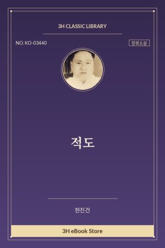 적도